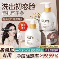潔面膏 潔面乳 洗面乳 洗面膏  儒意洗面奶控油祛痘美白保濕除去黑頭收縮毛孔潔面乳男女