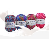 4 Strands Gradient Milk Cotton Rainbow Yarn On Sale JY