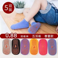 【Clearance】Summer Thin Children s Floor Socks Indoor Anti-skid Shoes Early Teaching Step Socks Set Baby Trampoline Socks