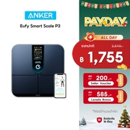 Anker Eufy Smart Scale P3 แสดงผลข้อมูลผ่านจอสี ดัชนีชี้วัดร่างกาย 16 รายการ โมเดล 3D ติดตามการเปลี่ย