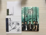 五月天 神的孩子都在跳舞 專輯 親筆簽名