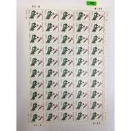 1998 Malaysia Stamp MNH Sheetlet Medical Plants - 50sen, 30sen &amp; 20sen