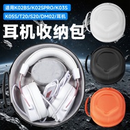 Hubing Suitable for XIBERIA Siberia K06S Earphone Storage Bag Head-Mounted K03S Storage Box Compress