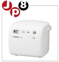 JP8日本代購 2023新款 ZOJIRUSHI象印 〈NS-NH05〉微電腦 炊飯器 3合 價格每日異動請問與答詢價