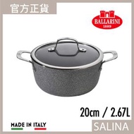 BALLARINI - Salina 深燒鍋 20cm/2.67L (連玻璃蓋)