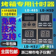 LIUSHI Zhejiang LIUSHI Electronic Oven Timer LD-H5D H5J 48S H5S H5F H4J H4S Excellent