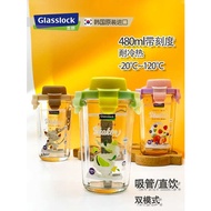 Glasslock Heat-Resistant Microwaveable Glass Blender Cup Shaker Cup Milkshake Portable Scale Korean Version Water Cup