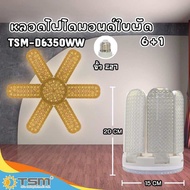 หลอดไฟ LED Bulb หลอดไฟไดมอนด์ 5-8แฉก 450W ทรงใบพัด ไฟร้านอาหาร ไฟตลาดนัด E27ซุปเปอร์สว่าง ใช้งานสะดว