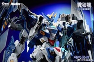 🔥 核金重構 1/72 AniMester 核心晶者 戰狼號 合金成品