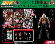 ◆台中卡通◆預購9月(免訂金)DIG DIGACTION 北斗神拳 Zeed團員 1/24 可動 完成品 0606