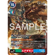 Digimon Japanese Card Hackers Slumber BT23-047 Examon SR Foil