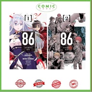Manga 86-EIGHTY-SIX (2 book series)