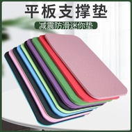 Thảm Tập Yoga Mini Bởi Ahome Màu Nguyên Chất Hoa Văn Ngẫu Nhiên Cho Thể Thao Và Thể Dục Hỗ Trợ Miếng