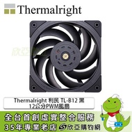 Thermalright 利民 TL-B12 黑 (PWM/S-FDB 軸承/風壓級扇葉/2150 RPM/6年保固)