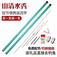 set joran udang galah joran udang galah Pancing khas untuk kanak-kanak pemula tawaran istimewa mini 