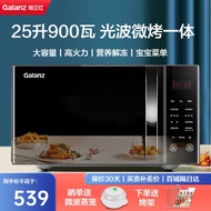 Galanz Microwave Oven Convection Oven Oven All-in-One Machine Household 25l Large Capacity 900w Quick-Heating Smart Menu Tablet Easy to Clean Barbecue Quick Defrost T1 Classic High-End Version