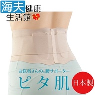 【海夫健康生活館】日本製 Alphax 肌膚感覺 束腹束腰帶 膚色(M-L)
