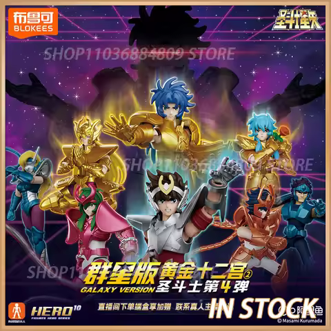 In Stock Original Saint Seiya GALAXY VERSION 04 Virgo Gemini Pisces SAGA Shaka Pegasus Phoenix Assem