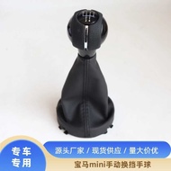 Suitable for Mini Mini Cooper F54 F55 F56 F57 F60 Shift Handball Gear Knob