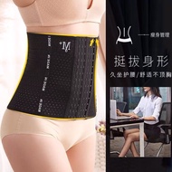 Breathable Abdomen Strap - Waist Support & Shaping Belt | 20260721