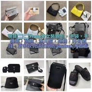 現貨🆕➡️Prada男女裝銀包，手袋，手機袋，頭箍，漁夫帽，拖鞋，內有價錢，更多款式請在網店/facebook/IG查看