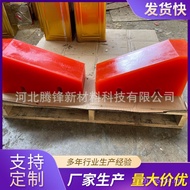 Gegelung Keluli Anjal Poliuretana Blok Penampan Penampan PU Poliuretana Pad Pelana Pelana Poliuretan