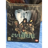 VCD Movie (8) Movies Takian Original Disc Master New