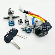 SuoJiu 20152019 Kunci Kereta Penuh dan Suis Lampu D2198058, 81900-C1B00, 81900C1B00