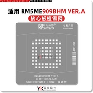 Amao Easy Repair Suitable for RM5ME909BHM VER.A/T-BOX Core Plate/Tin Planting Mesh/Repair Steel Mesh