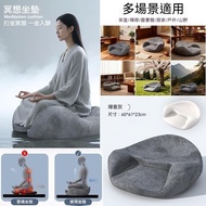 Meditation Cushion Meditation Cushion Entry Cushion Lazy Cushion Yoga Cushion Meditation Meditation 
