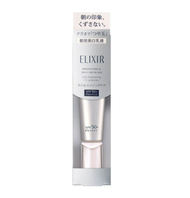 ELIXIR - ELIXIR -怡麗絲爾- 清爽美白防曬乳液（銀管）SPF50+ PA++++ 35ml [平行進口]【4909978105129】