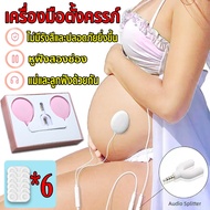 Baby Listening Machine Prenatal Education Tools No Radiation Low Ultrasound Energy Safe For The Fetu