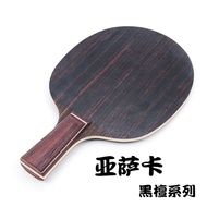 2025 original Yasaka Ebony Dragon 7 Table Tennis Racket Bottom Plate Fast Attack Loop Type 5-layer P