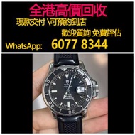 免費估價 全港澳上門 回收：帝舵海洋王子系列89190P，手錶，男錶 女錶，80 90年代 舊錶 壞錶，勞力士(Rolex)、全套，Full Set，淨錶，帝舵 配貨、積家、浪琴，歐米茄、爱彼（AP）