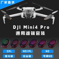 Sesuai untuk Set Penapis DJI Mini 4 Pro Penapis Drone DJI Mini 4 Penapis Mini 4 Pro Lens