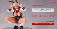 0105結單 新豐強森 預購25年6月 Native BINDing 1/6 黑辣妹兔女郎學姐 4589890602601