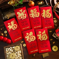 elope 2026 New National Trend Gold-Edged Fortune Angpao Spring Festival Chinese New Year's Blessing 