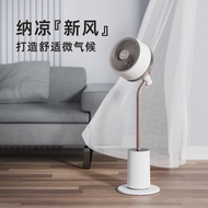 Prefect DAEWOO F30 Pro 3in1 Air Circulation Fan/Floor Lamp/Sterilization 12-Speed DC Fan Remote Cont