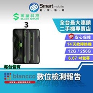 【創宇通訊 | 福利品】【國際版】BLACK SHARK 黑鯊 3 12+256GB 6.67吋 (5G) 電競旗艦手機