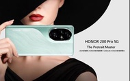 🌟HONOR 200 Pro 5G🌟