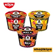 Nissin Irvins Salted Egg BOWL