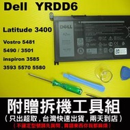 Dell YRDD6 原廠電池 latitude 3400 3500 vostro 5481 5490 5590 P92