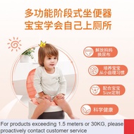 LP-8 ZHY/bidet toilet seat 🧧CombiKangbei Baby Toilet Toilet Children's Multi-Functional Training Toilet Infant Stage Chi