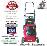 รถเข็นตัดหญ้า RAPTER+ By Briggs & Stratton (USA) #เดินได้ด้วยตัวเอง 4 จังหวะ #ขนาดใบ 18 นิ้ว #รับประ