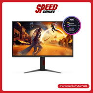 [ผ่อน 0% สูงสุด 20ด.] AOC Q27G4ZD  26.5" QD-OLED QHD 240Hz PIVOT  Monitor (มอนิเตอร์)  By Speed Gami