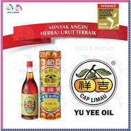 Yu Yee Oil Yu Yee Lime Brand Oil [10ml 22ml 48ml]