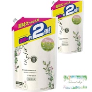 さらさ 無添加 洗濯洗剤 詰め替え 約2倍 (1640g) 2袋 液体洗剤 まとめ買い おまけつき