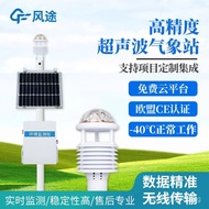 Automatic High-Precision Weather Station Weather Station Equipment Scientific Research Grade Integra