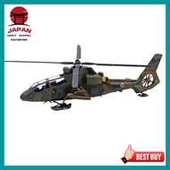 【Directly from Japan】
Aoshima Cultural Educational Materials Co., Ltd. 1/72 Aircraft Series No. 11 J