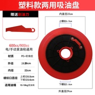 Grease Gun Grease Suction Pan Grease Barrel Grease Suction Pan Grease Pan Grease Gun Pressure Grease